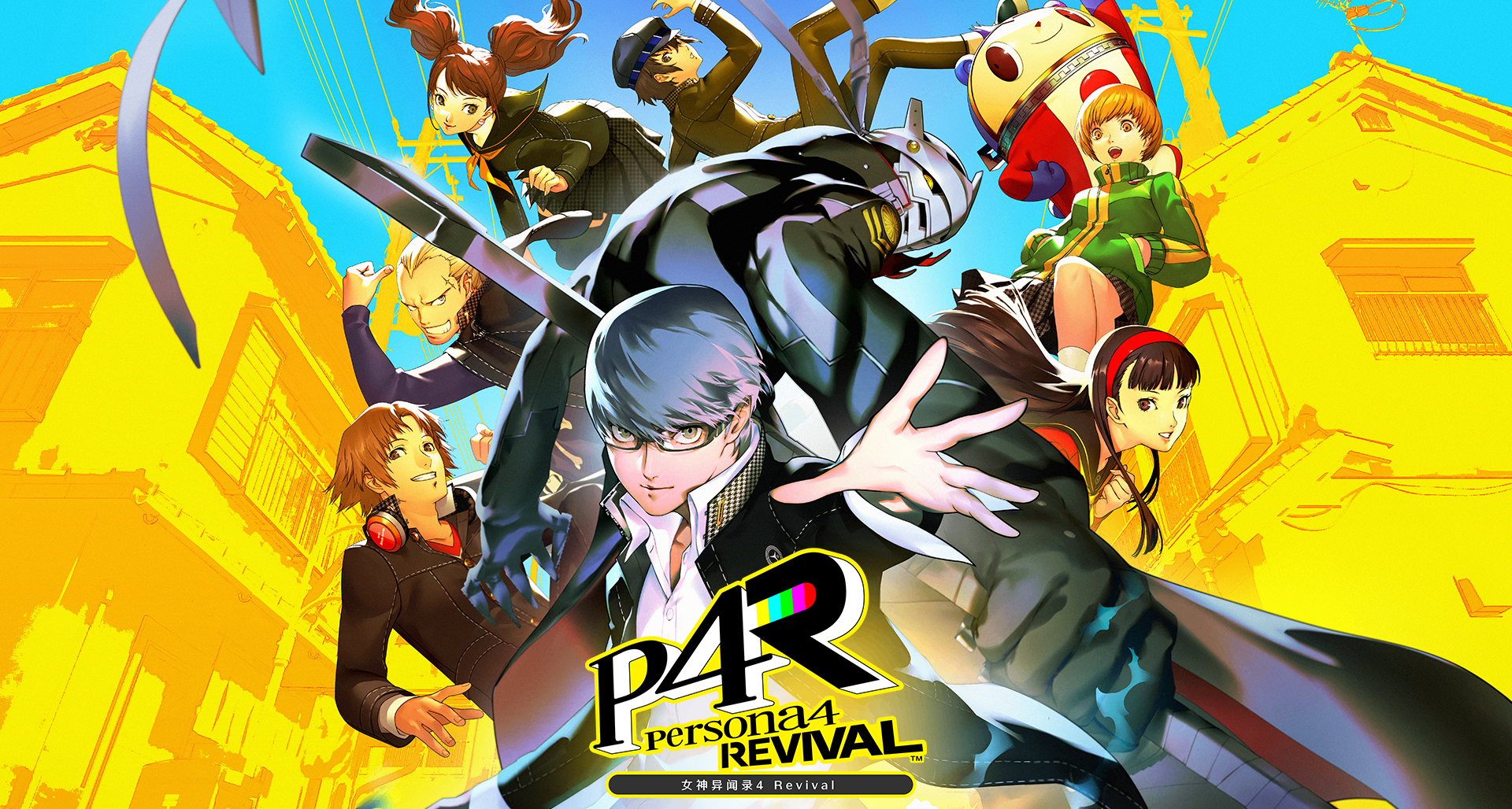 《女神异闻录４ Revival》将于2027年2月18日正式发售！