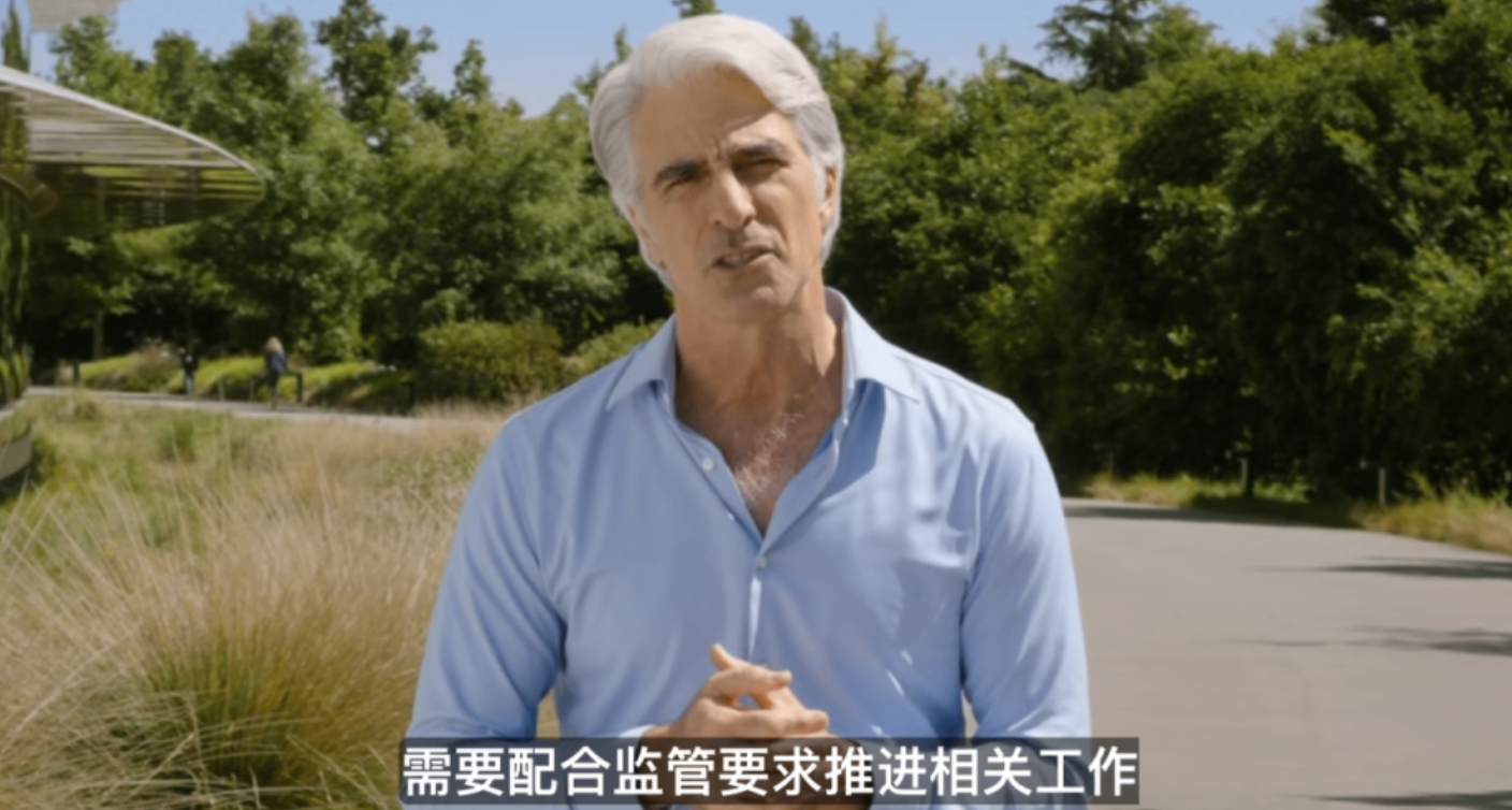 苹果WWDC26冷笑话：Siri长脑子了，但是国行所在地区不可用