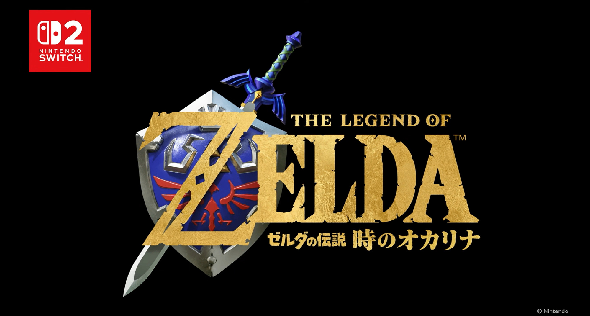 《塞尔达传说：时之笛 重制版》公开！2026年正式发售