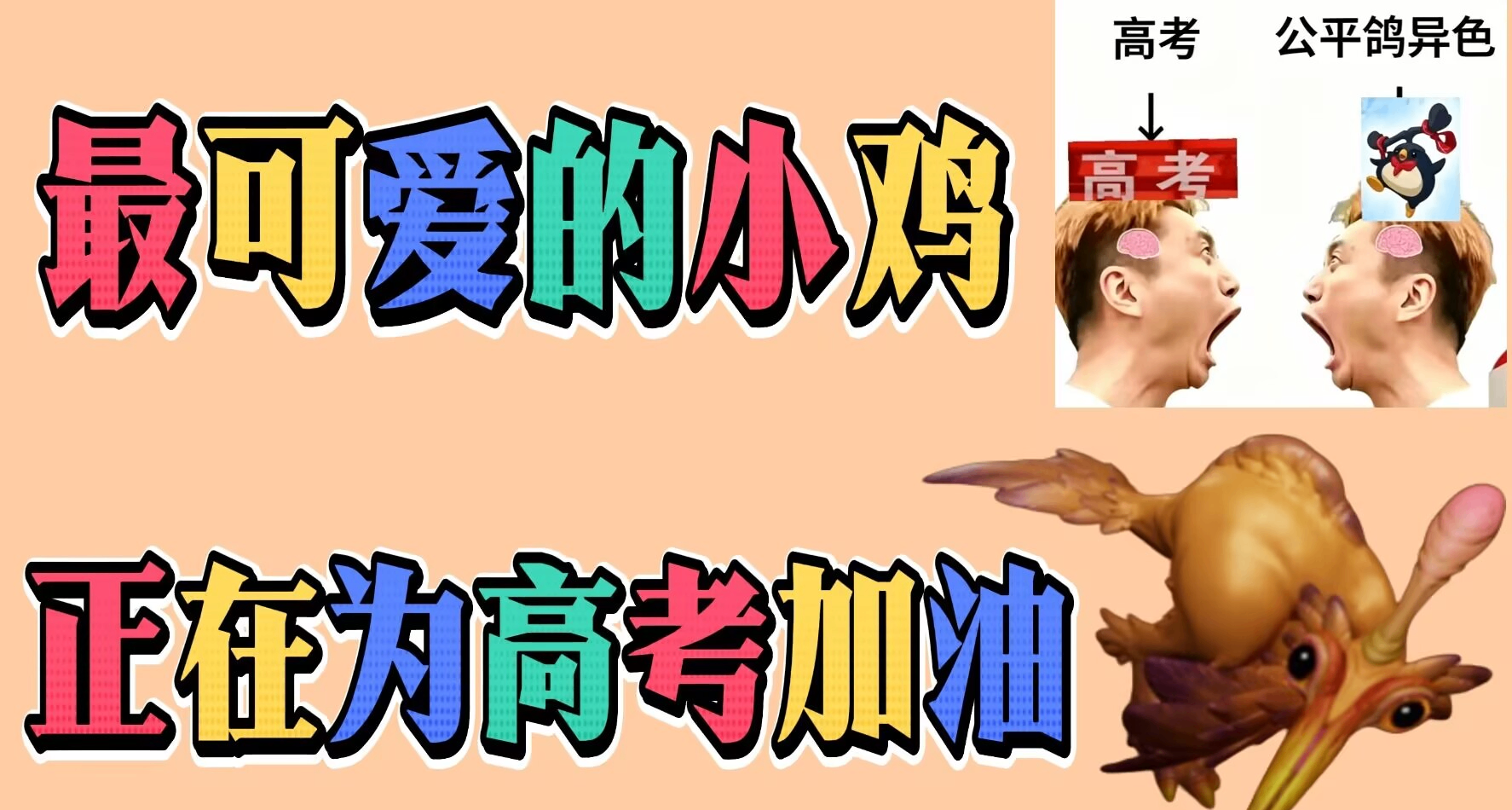 媽媽再也不擔心我翹高考玩洛克王國了，因爲我有《沃德靈：共生》