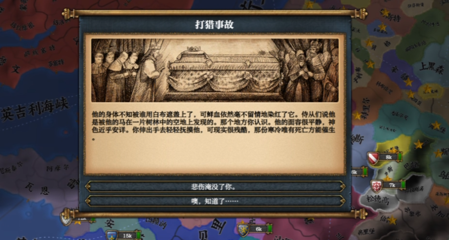 怎麼避免打獵事故？沒想到普魯士軍事化政體還有這個作用！