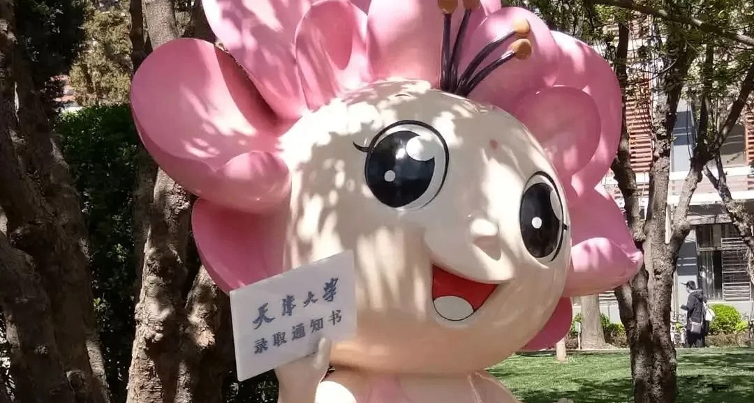 高考終於結束了！這所985裏，藏着一羣MC玩了六年的“老方塊人”