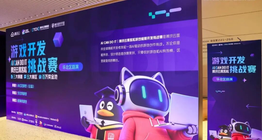 園林，美術，中文系……AI給這些文科生打開一扇做遊戲的窗