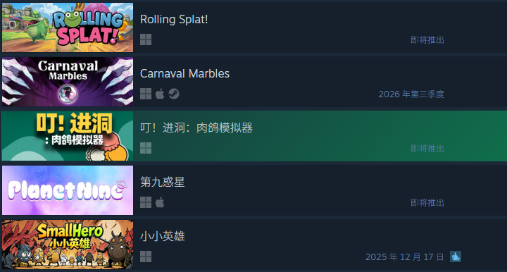 给它烧点纸——steam新品节成了“验尸台”