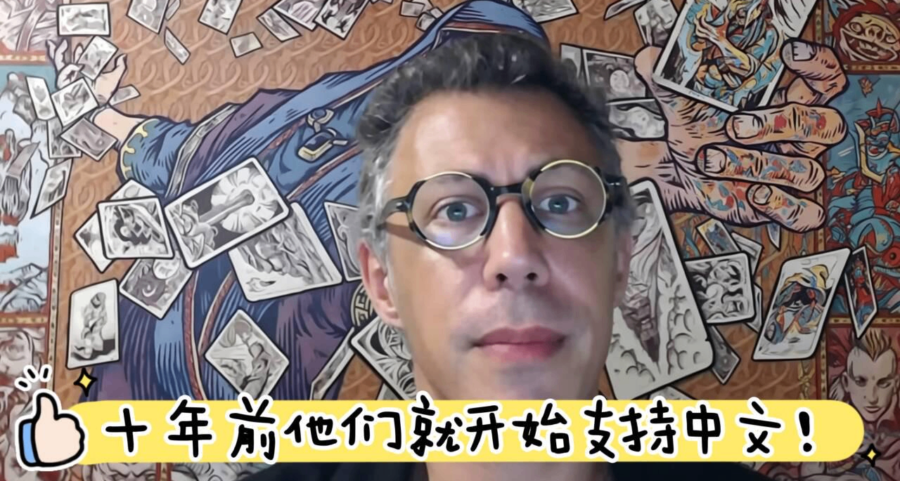 別人火了才補中文！這家海外團隊十年前就砸錢做全程中配！