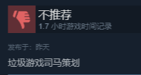 今天看到Demo多了一條評論，興沖沖點開