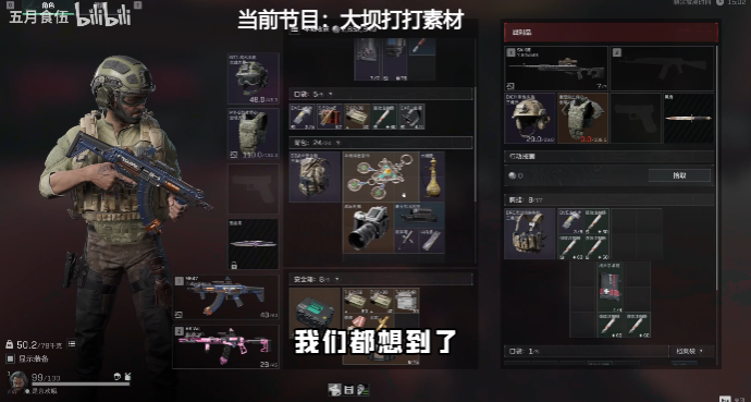 《三角洲》主播毁号案大结局！耗时三个月，赔款5000元并道歉