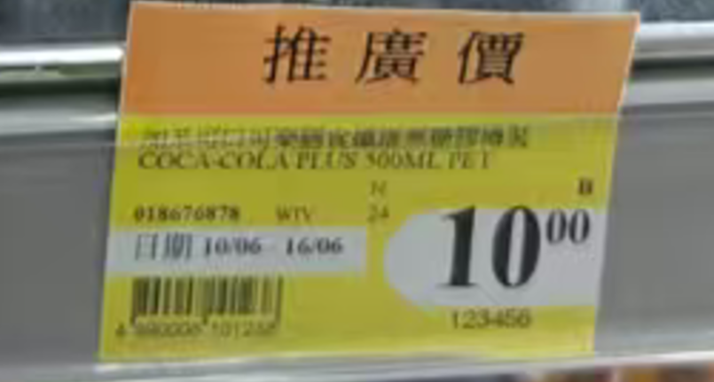 阿狗的同事正在香港出差 被當地物價震撼了 怪不得都要來深圳消費