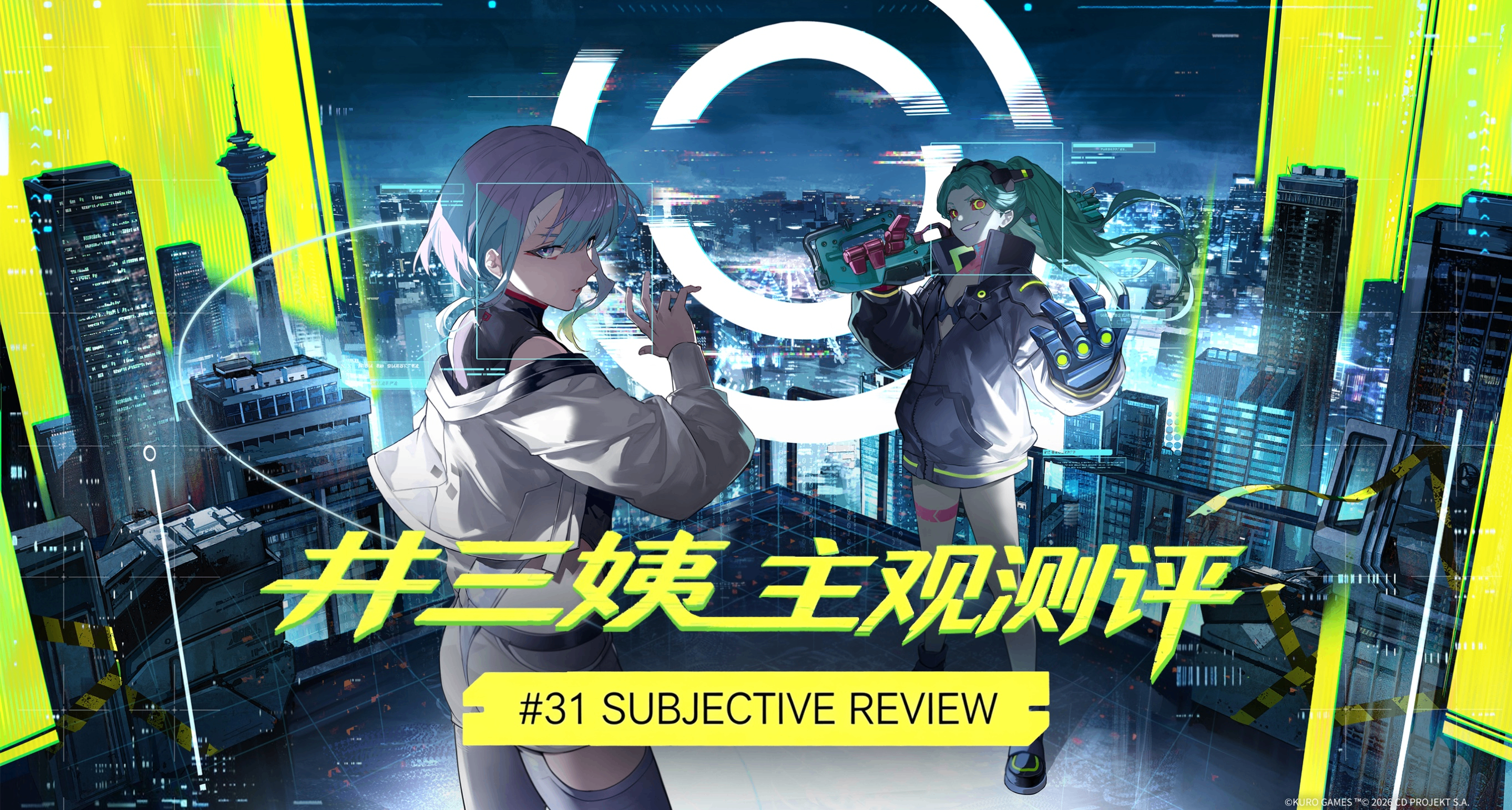 邊緣行者的第十一集！鳴潮3.4版本：一場未曾選擇的夢