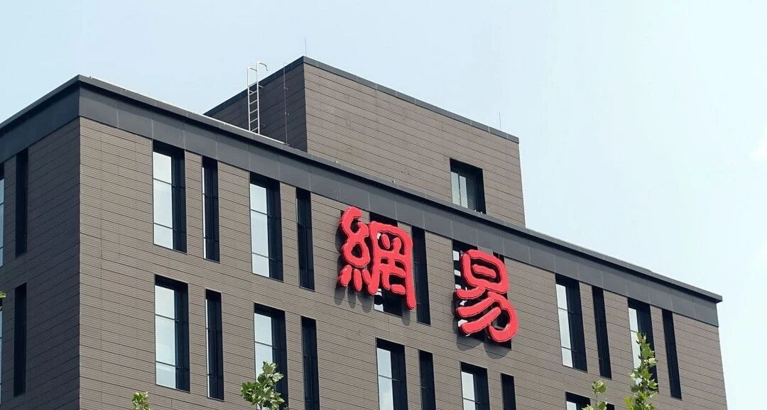重磅！網易前副總加入4399