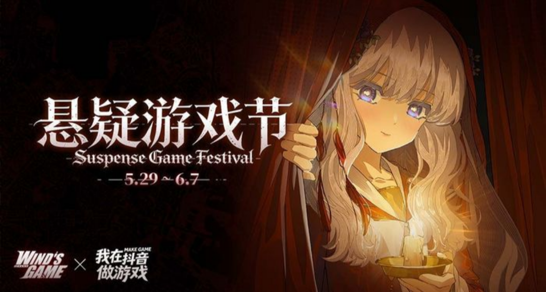 Steam懸疑遊戲節 | 這32款懸疑新作+史低打折遊戲，不來看看？