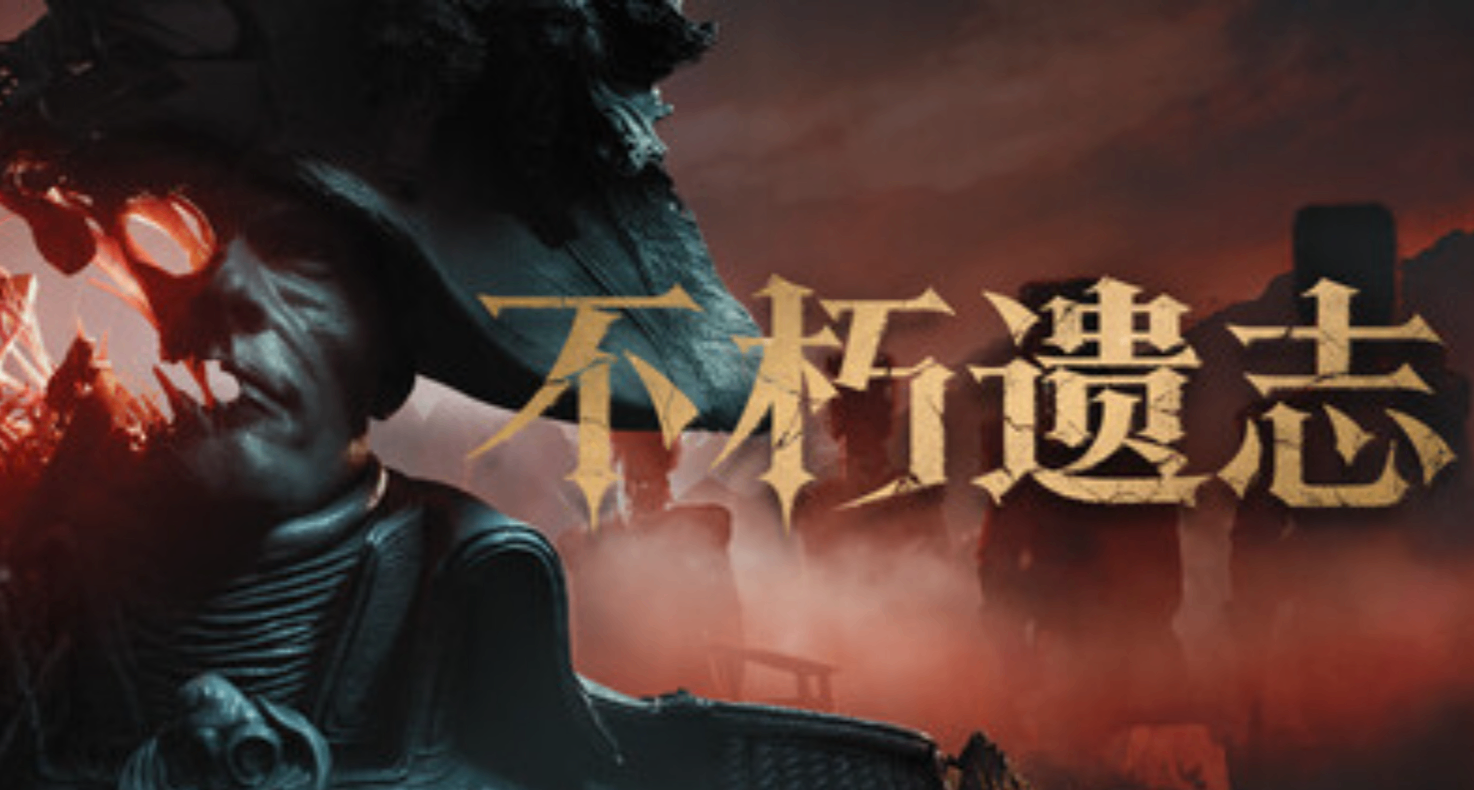 微软发布会上的第一人称类魂，试玩之后有无搞头？
