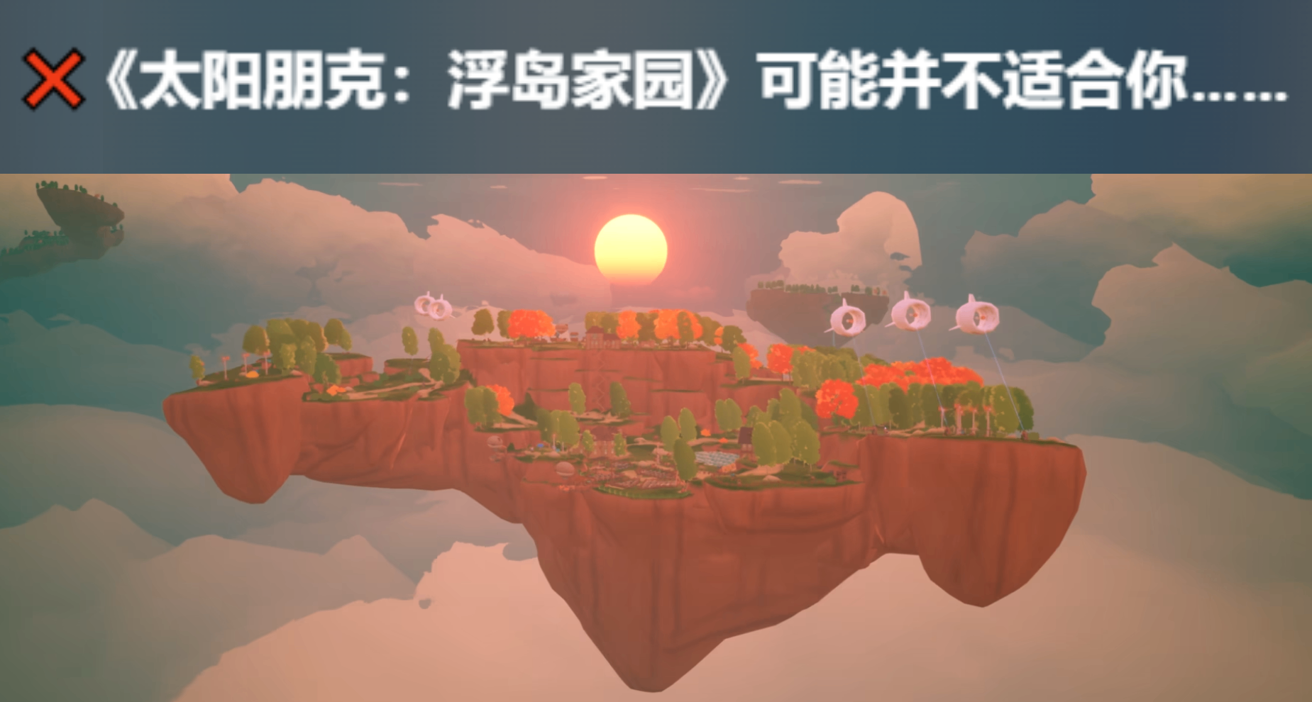 全球狂揽120W+愿望单，制作组紧急声明：求你们别玩！