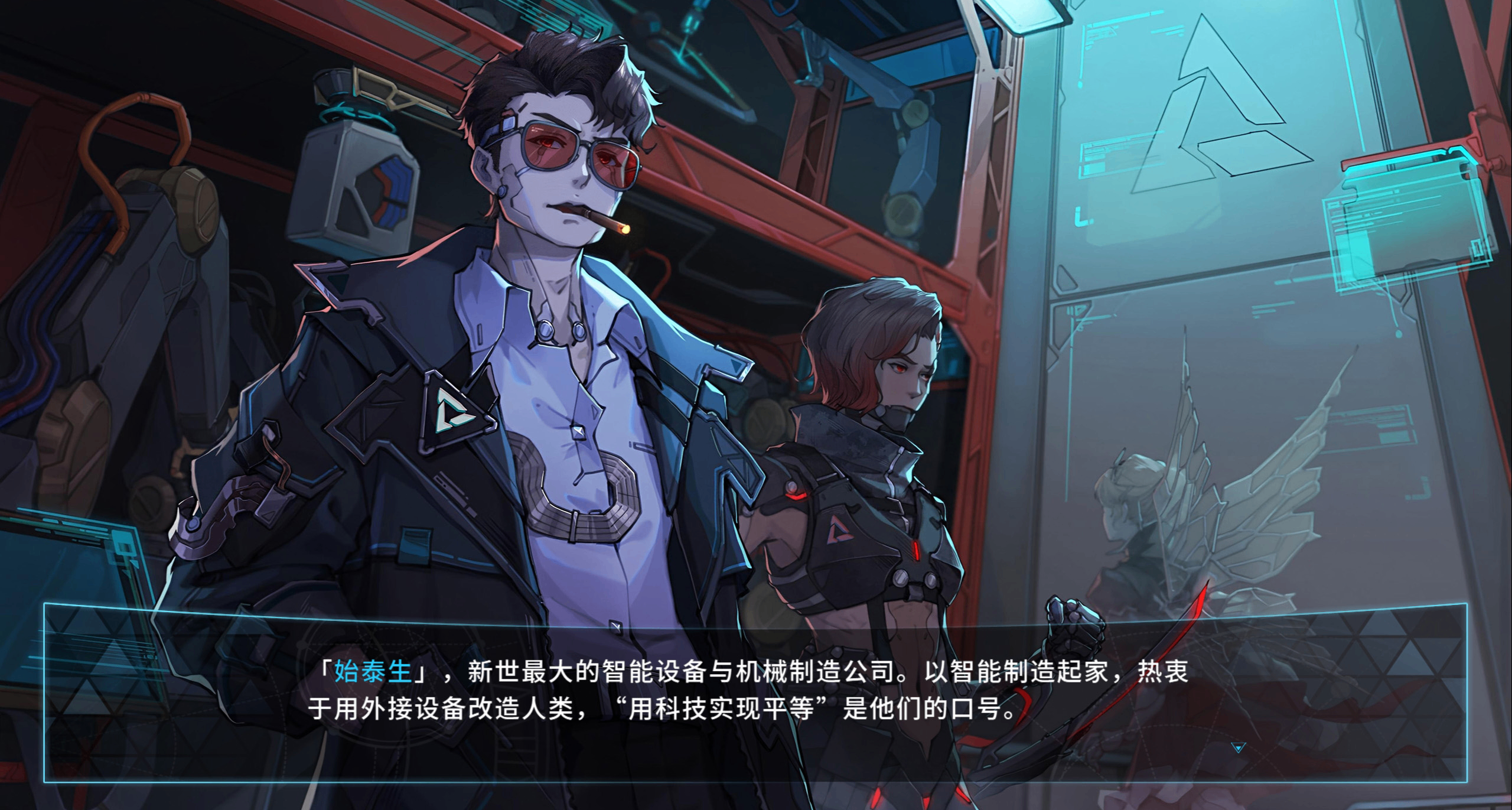 震驚！Steam認爲我們不屬於“賽博朋克”