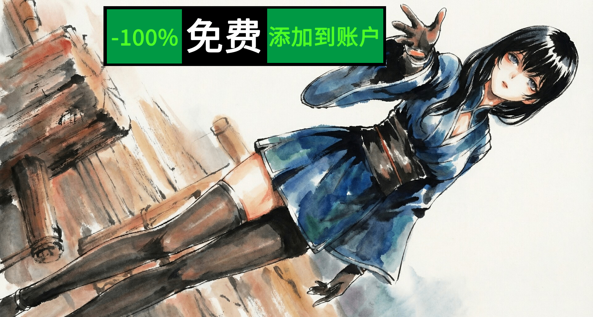 抓緊上車！喜加三！荒野之地2等3款遊戲限時免費！白嫖321元！