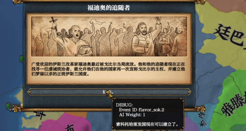 全歐陸最神必的可成立國家，看完成立條件能繃住的你是這個