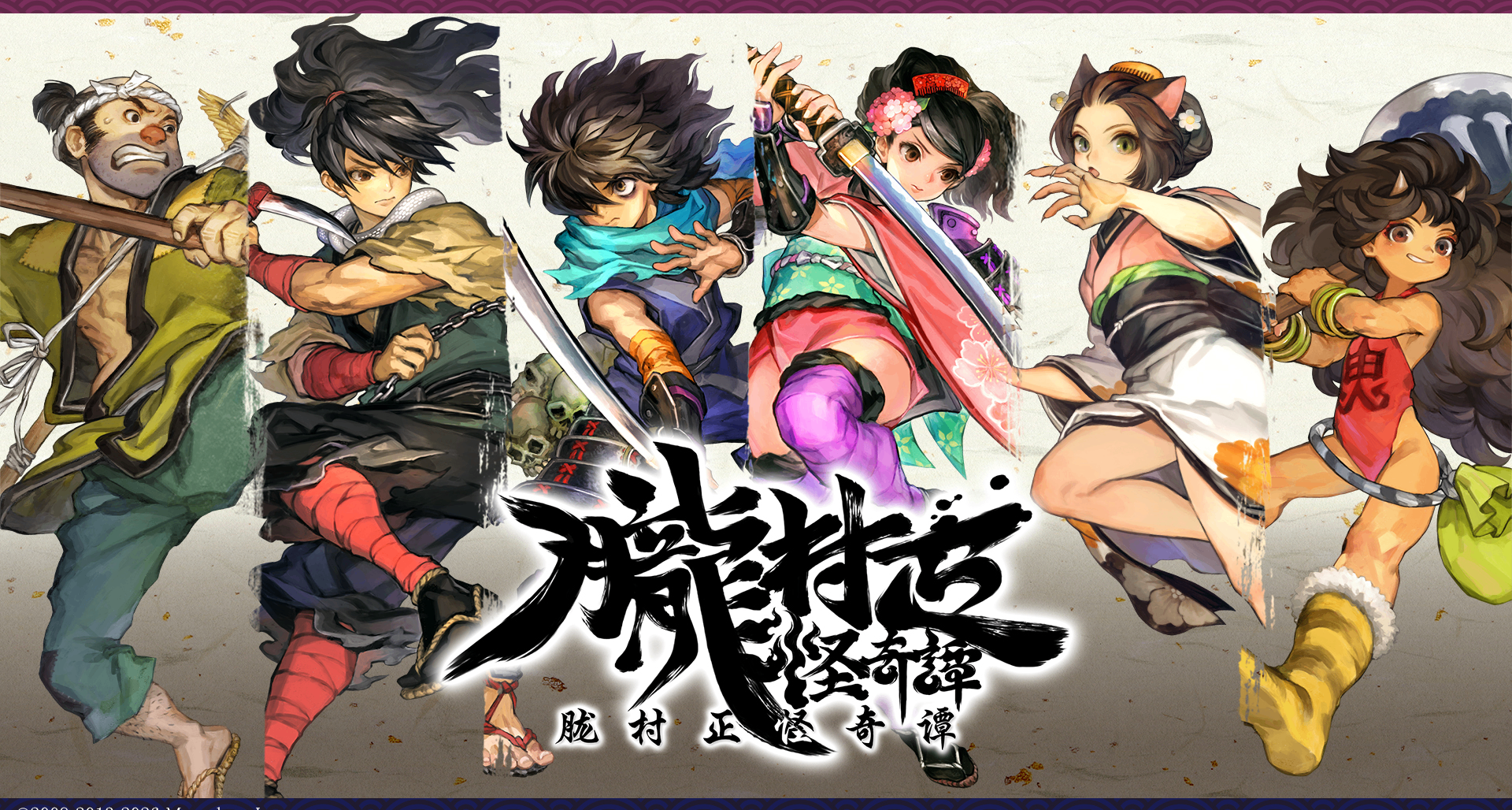 ⚔《朧村正怪奇譚》主角立繪全新登場！點擊查看！⚔