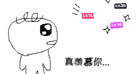 小黑盒等級到底怎麼提升啊？求教！