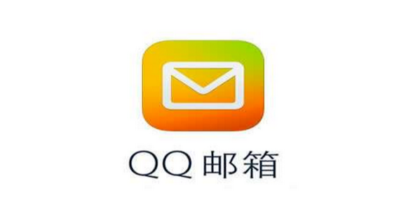 告別面試尷尬！QQ 郵箱 “升級” 指南：換名換號，郵件照常收