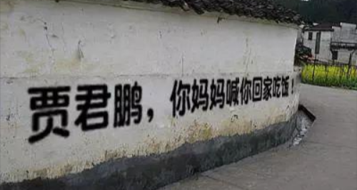 2009年貼吧十大神貼，你當年見過幾個？