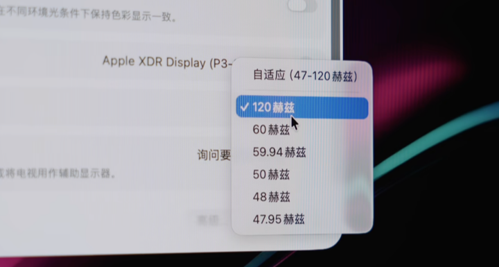 爲什麼不吐槽辦公電腦 60Hz 顯示器？60Hz 這個數字怎麼來的？