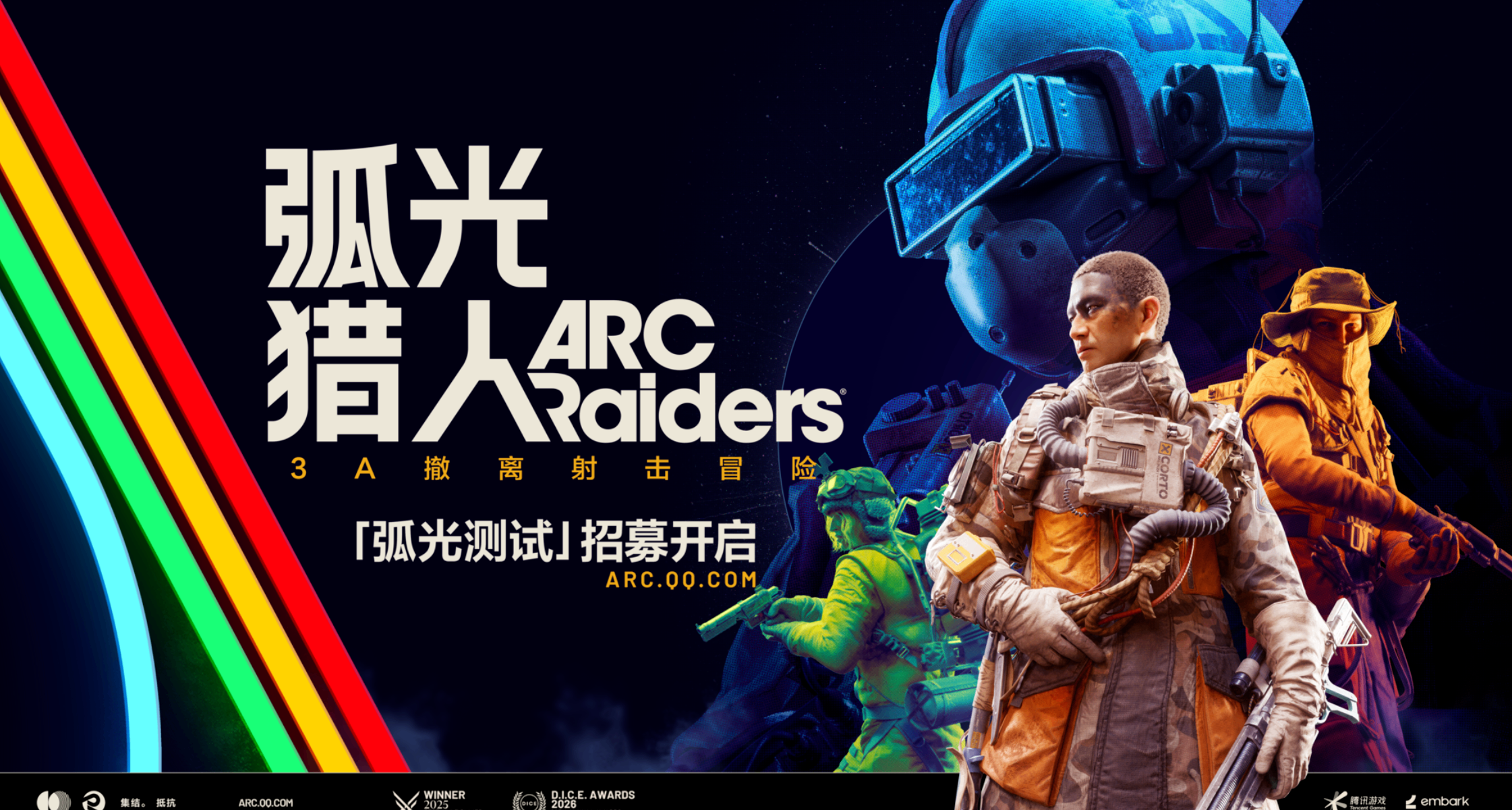 對話騰訊國服制作人：他們要挑戰遊戲行業最難的事