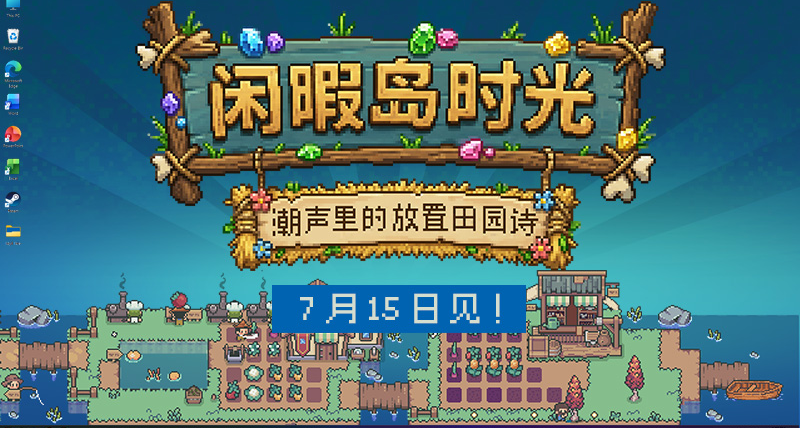 盒友們覺得賣多少錢合適！7月15號發售！新品節已同步開啓試玩！