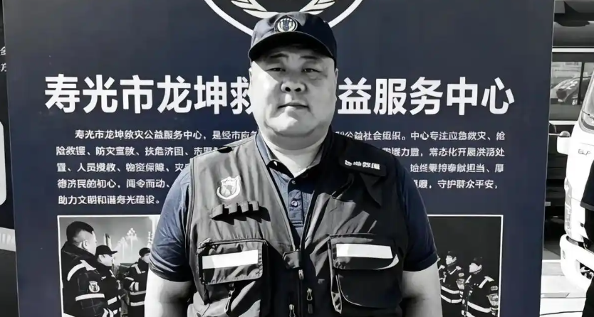 致敬英雄！37歲救援隊長車禍犧牲留下三個未成年孩子