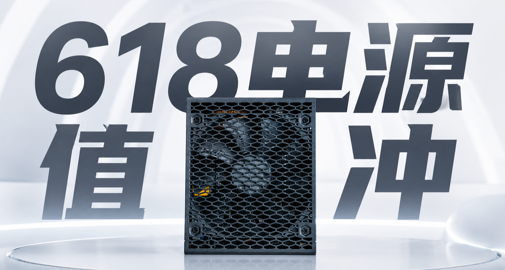 125mm短機身+雙白金！618裝機升級振華LEADEX VIIIP 1000W電源