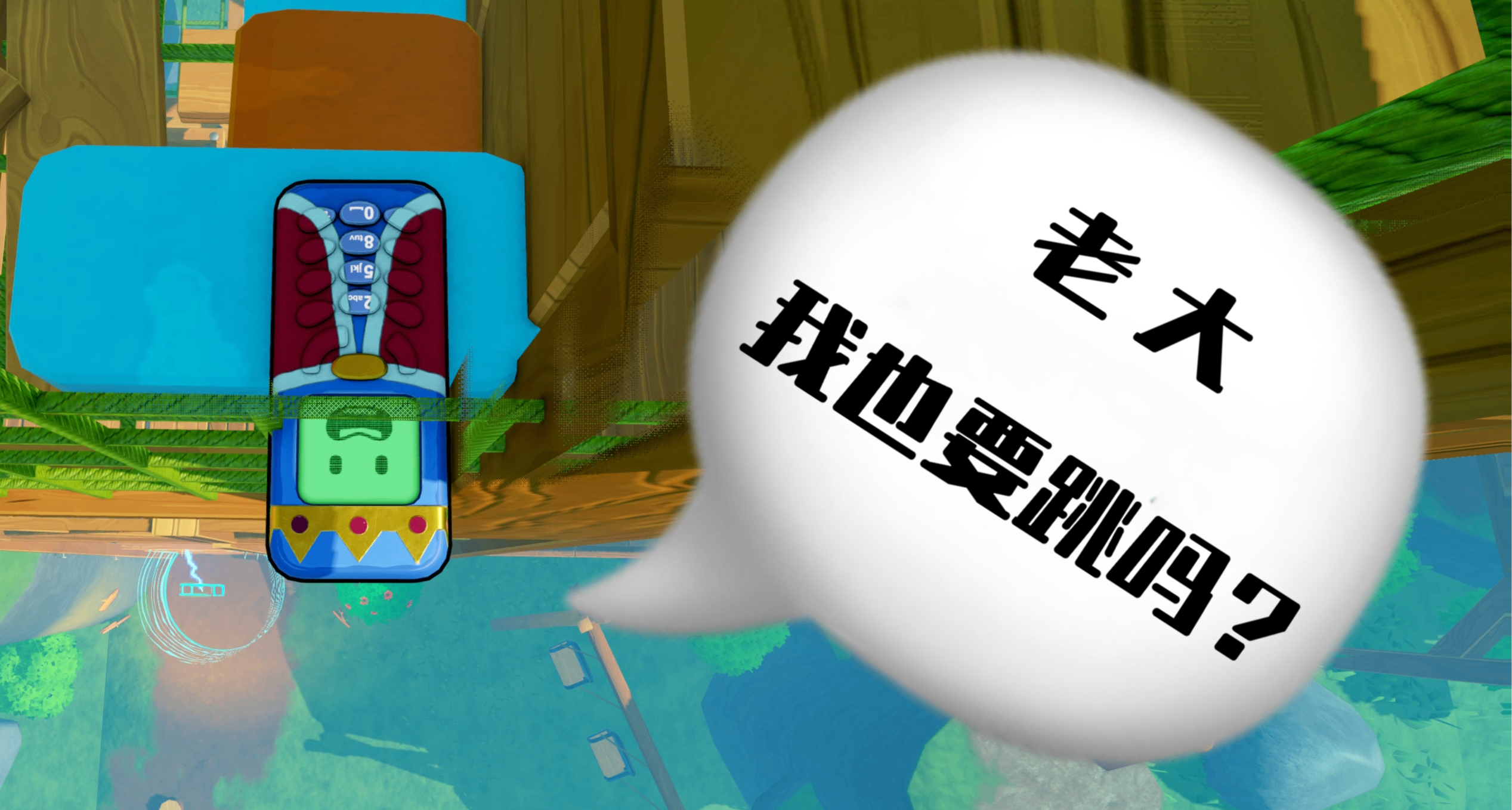 換了新手機，舊手機怎麼辦？