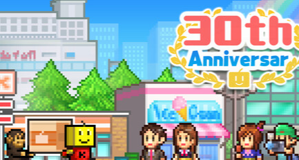 最后一弹！「开罗30周年纪念捆绑包」第4弹现已上线！