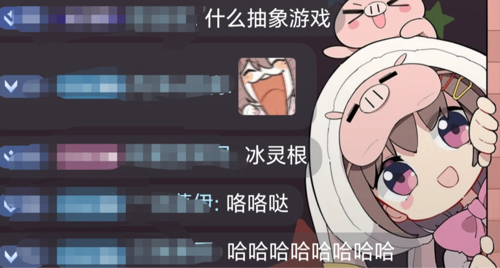 是什麼遊戲讓主播們都在羞恥直播，粉絲卻在評論區鬨堂大笑？