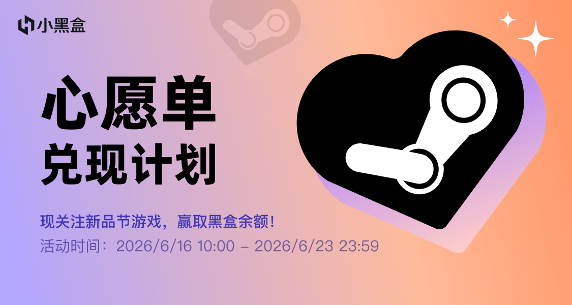 心願單兌現計劃｜你的新品節心願，我們來爲你買單
