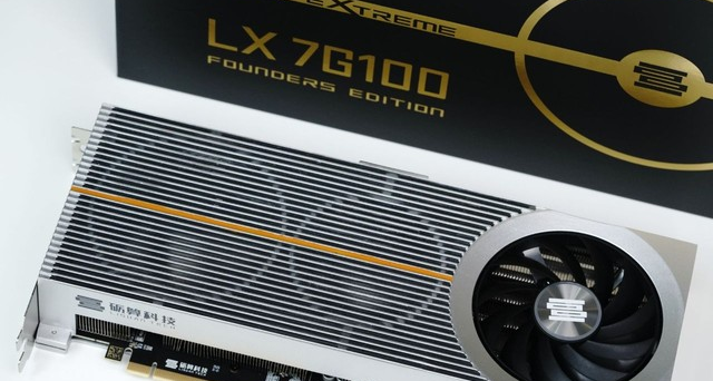 礪算LX 7G100驅動大更，修復30+遊戲問題，第二批明晚開搶
