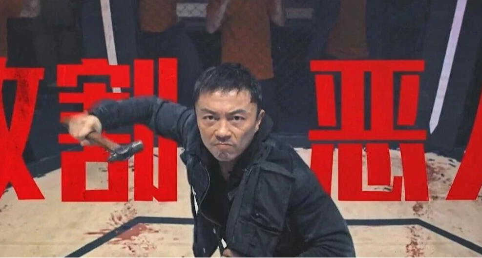 《火遮眼》可能是史上最強的武打片，但是——
