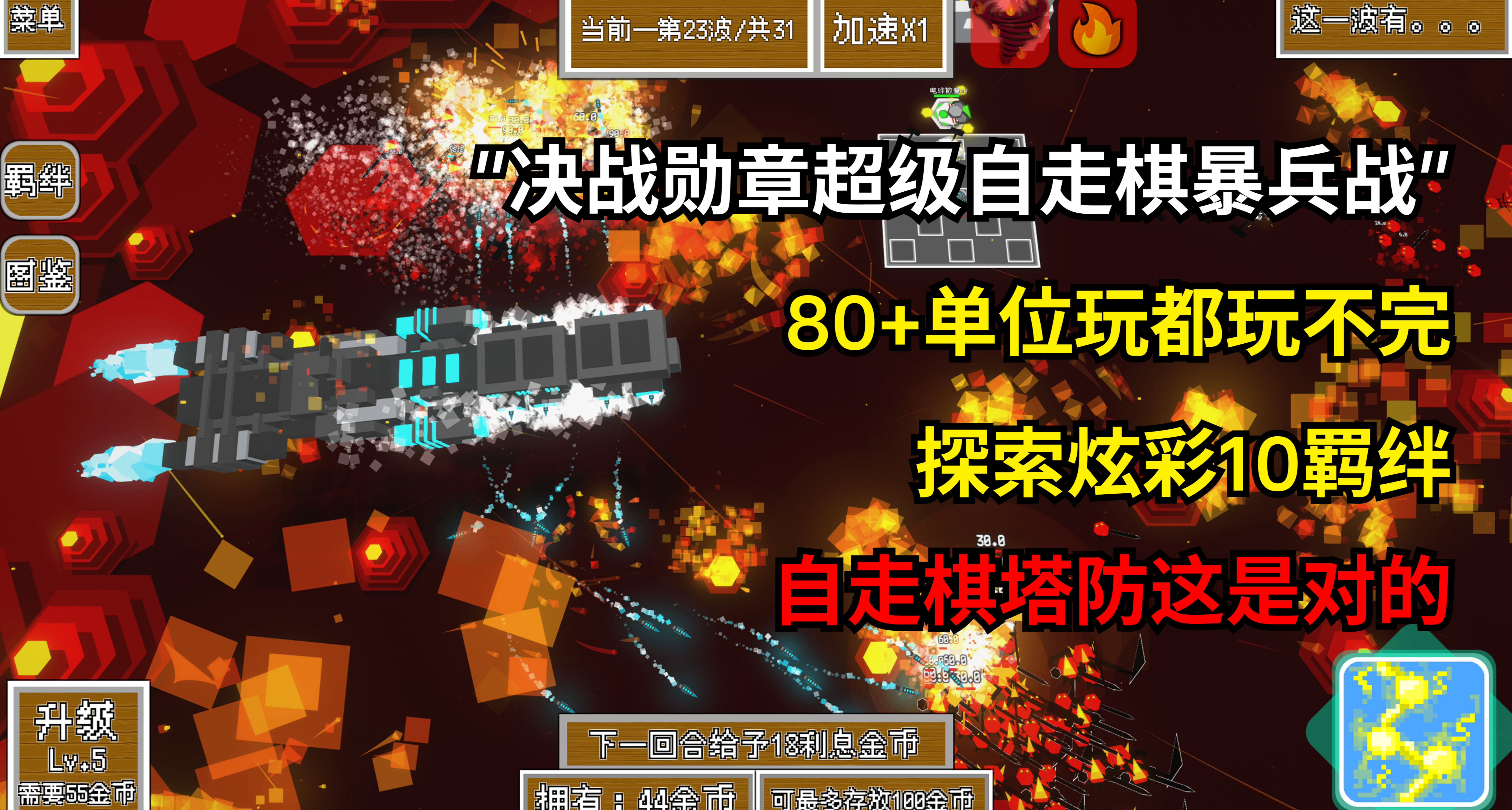 是什麼Demo讓玩家玩到不知疲倦，50%的人玩了1小時