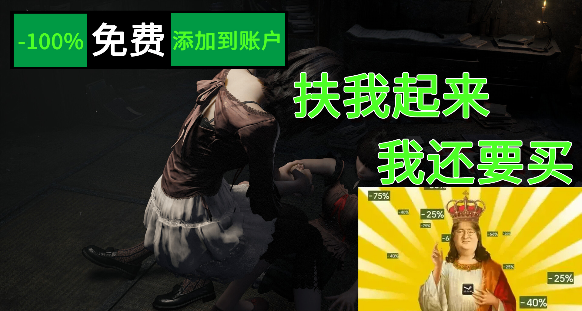 搶跑夏促！低至0元！喜加六+18款新史低精品好遊戲+7款期待的新遊