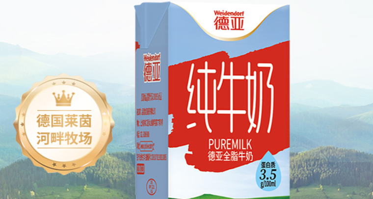 市民網購“進口奶”竟成“進水奶”牛奶變質引發消費者質疑