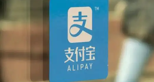 別上當了！支付寶：邀請碼無需付費購買，未授權邀請碼的有償交易