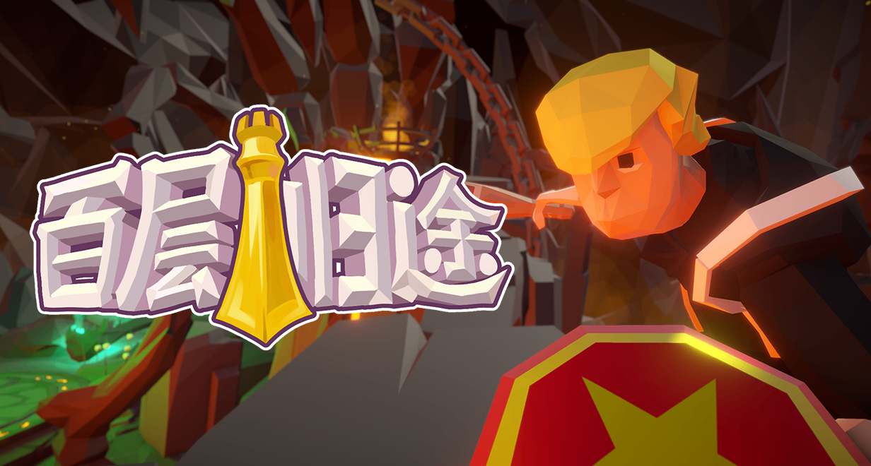 我這款抽象的ARPG遊戲在新品節獲得了多少願望單？