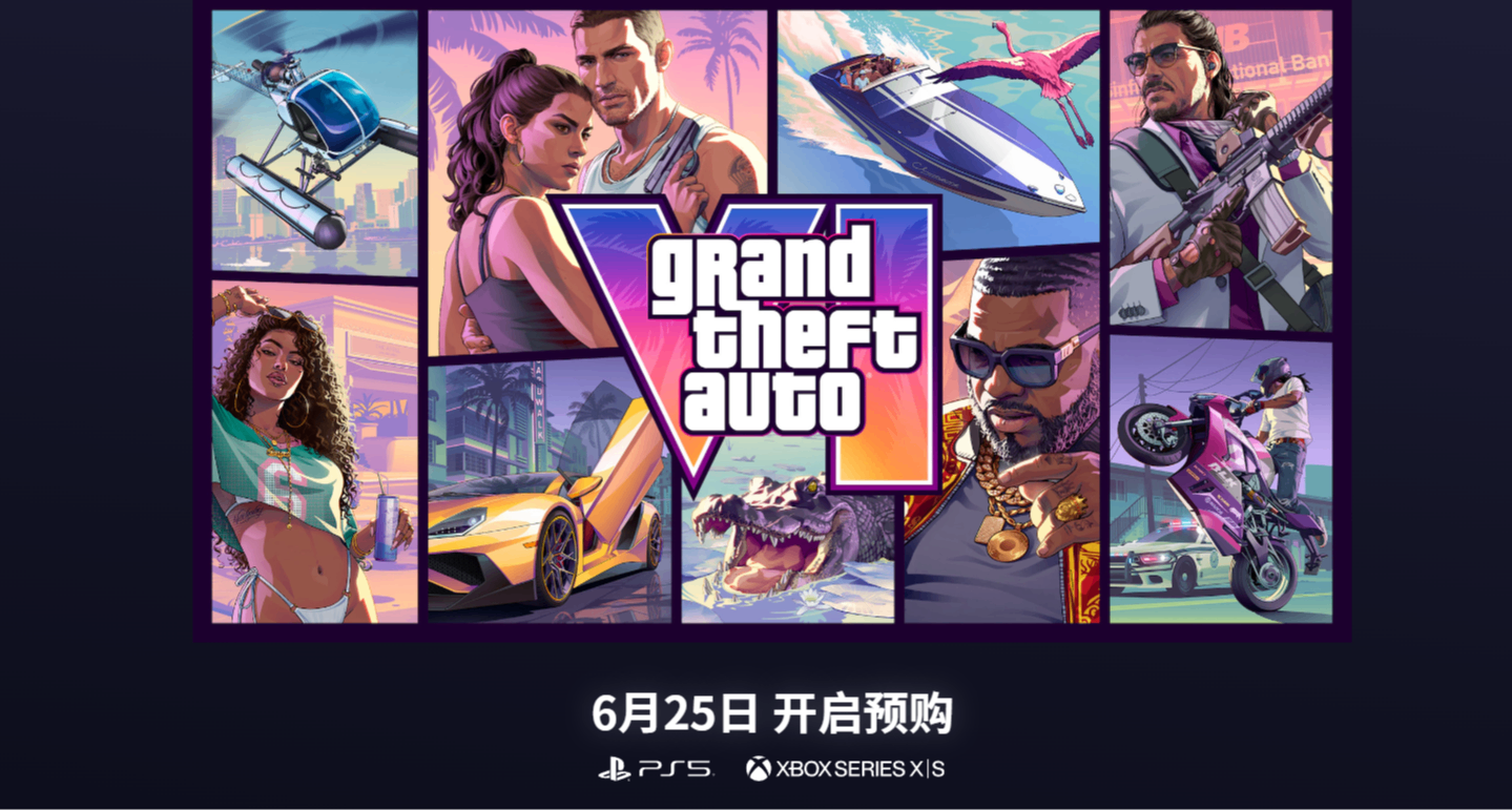 《GTA6》將於6月25日開啓預購！封面視覺圖現已正式公佈