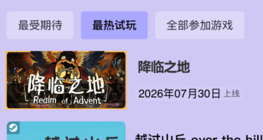 我上了😯，我P的😭