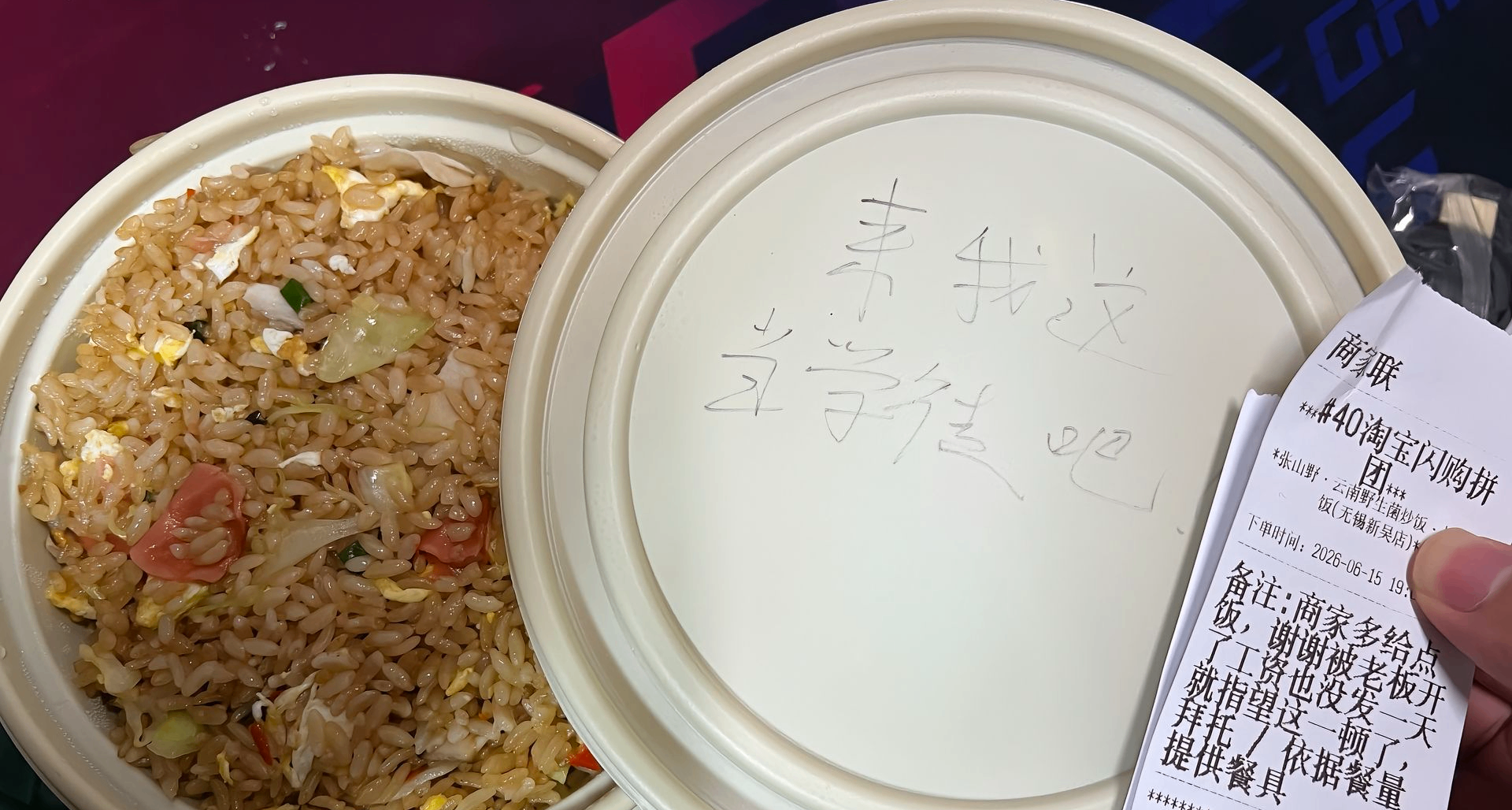 暖心！顧客外賣備註“工作丟了1天1頓”求多放飯，店主邀請當學徒
