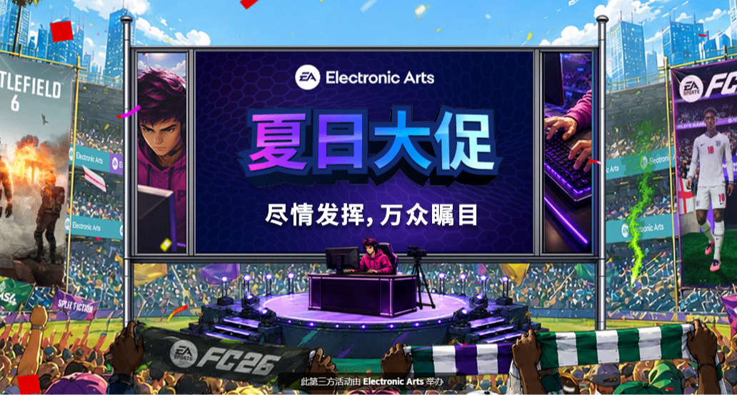 端午大背刺？2077、战地新低领衔！凌晨新一大波史低、新低分享！