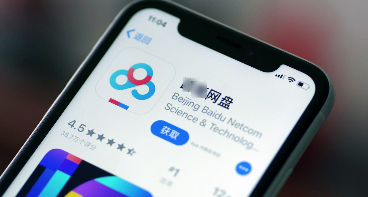 爲什麼有人願意花6000買NAS，也不用9.9的網盤？