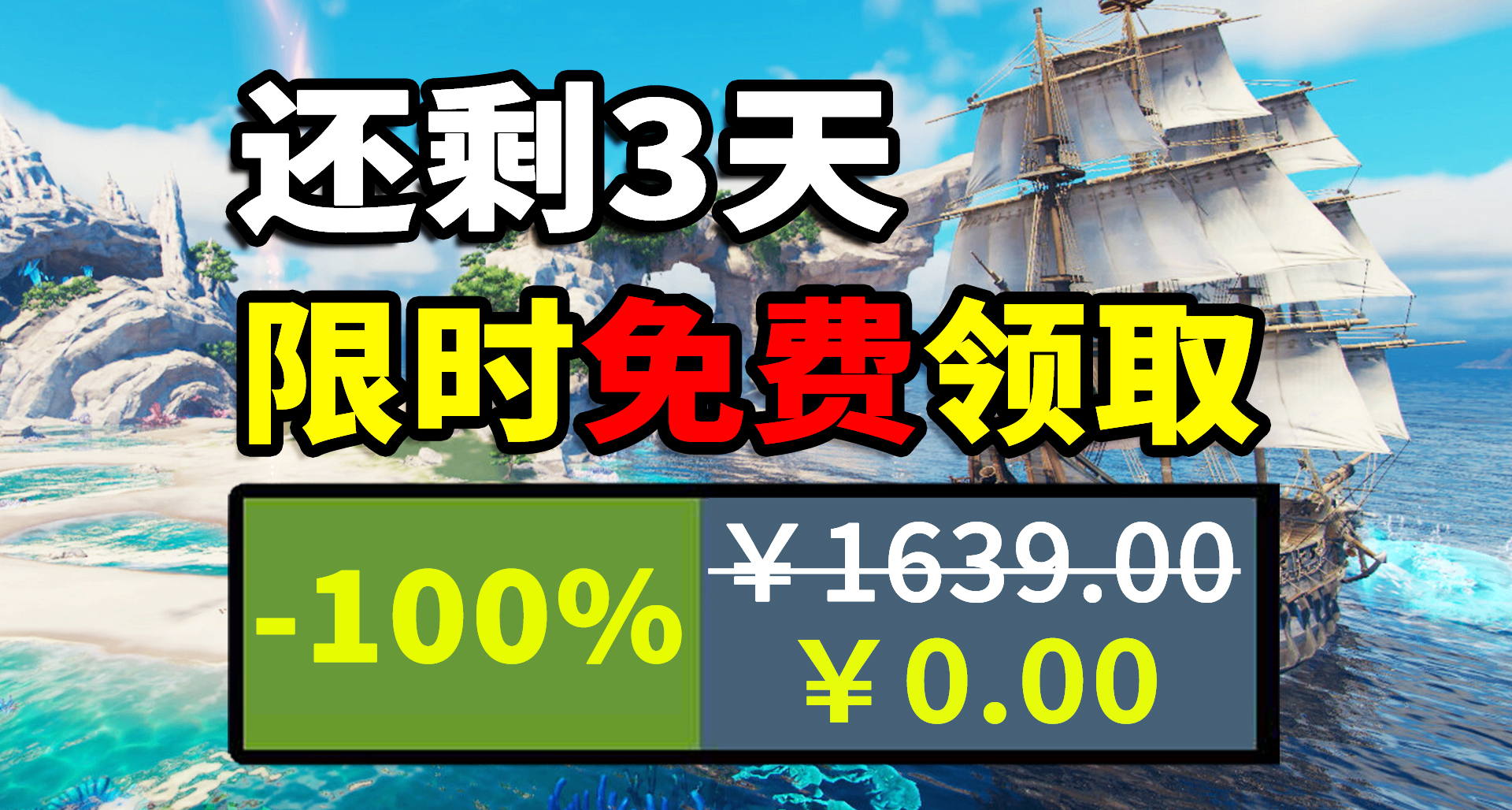 端午安康！喜加二十六！众神作限时领取，端午免费特辑！Steam