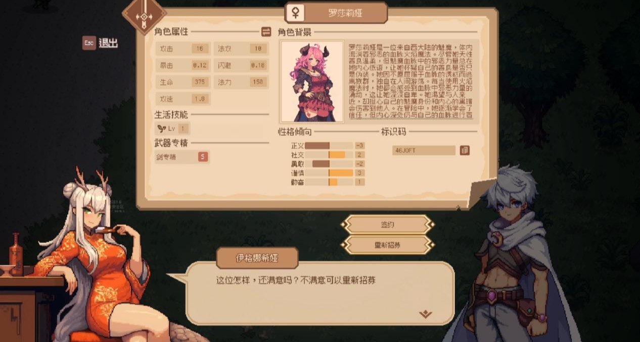 能自定义黑奴同伴的开放世界RPG？《麦琪的花园》即将上线！