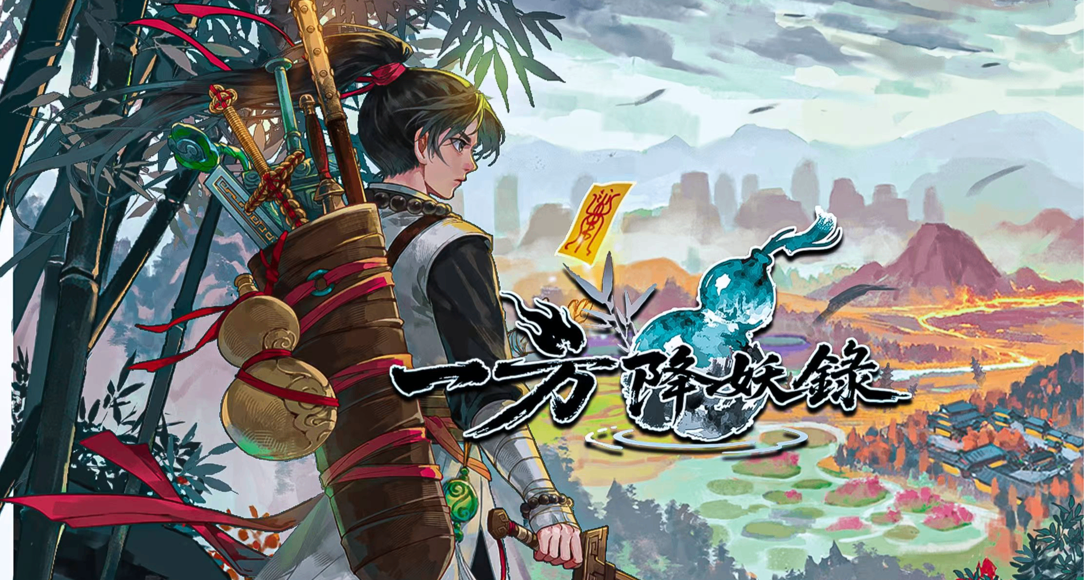 在新品節玩了款比我年紀還大的遊戲