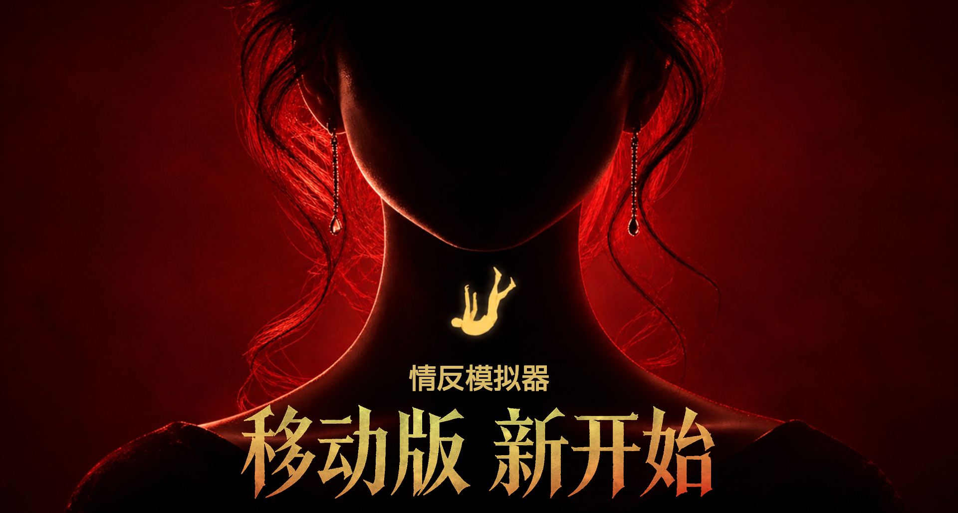 情感反詐一週年+端午福利