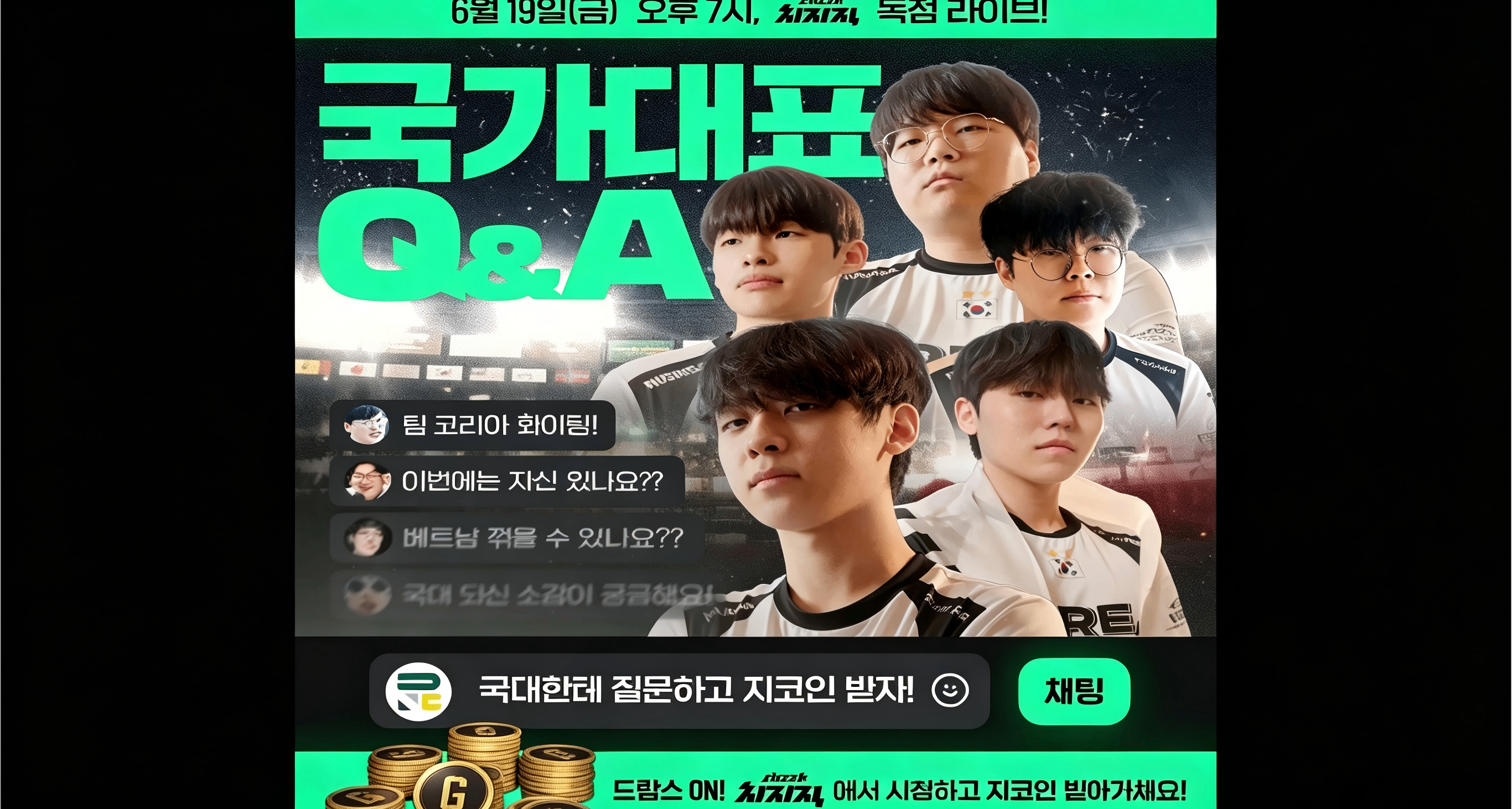 PUBGchzzk掉寶活動全程回顧：宣傳“必得”實則限量，觀衆集體被6